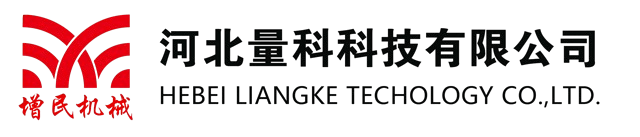 河北量科科技